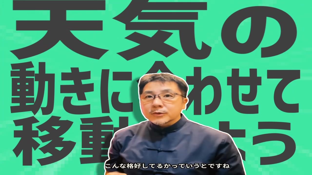金星の動きに合わせて移動しようという風に