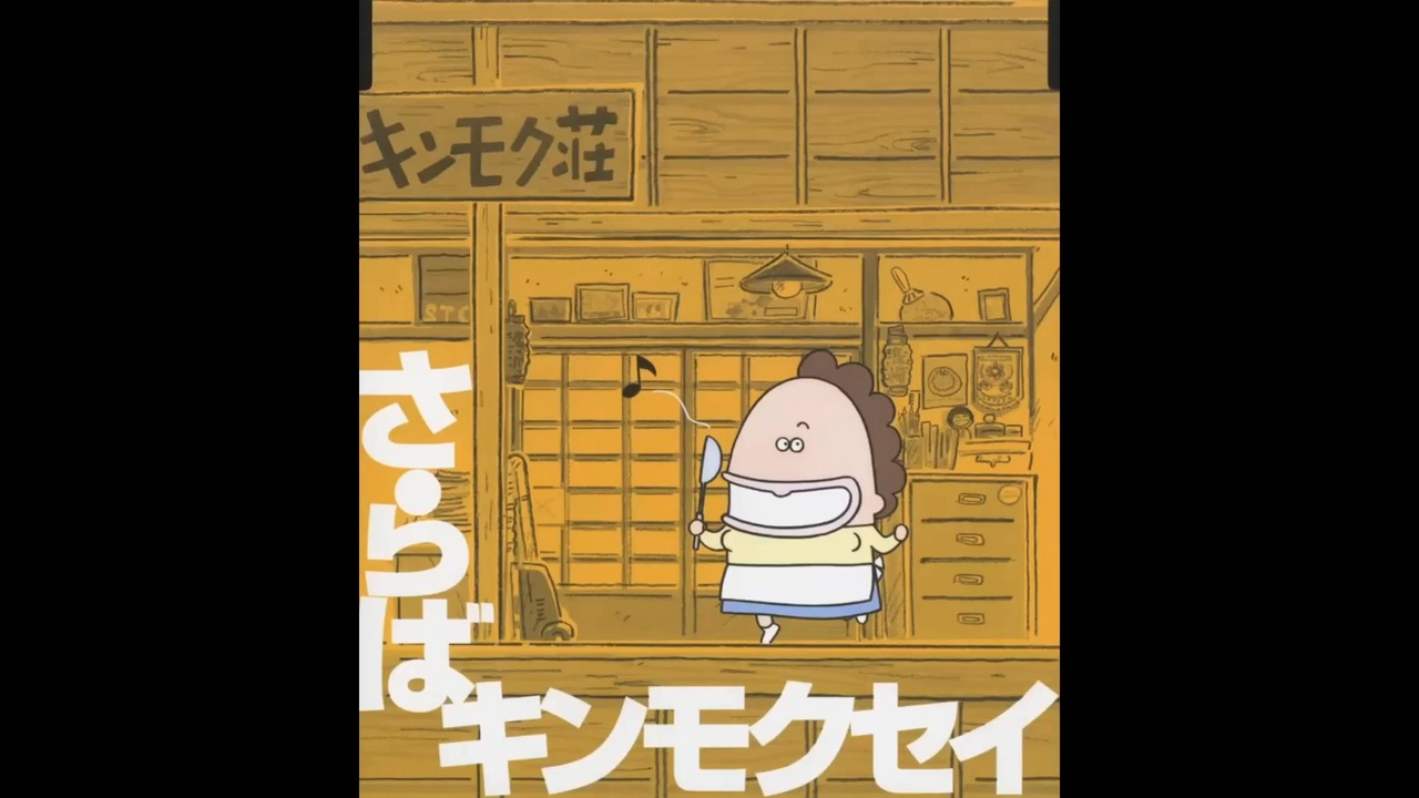 形式動画