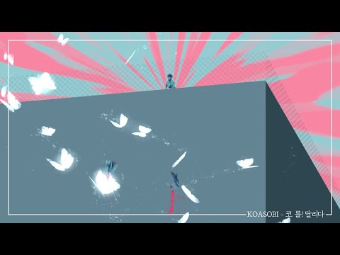 [BDR V - Final 단품] KOASOBI - 코 를! 달리다