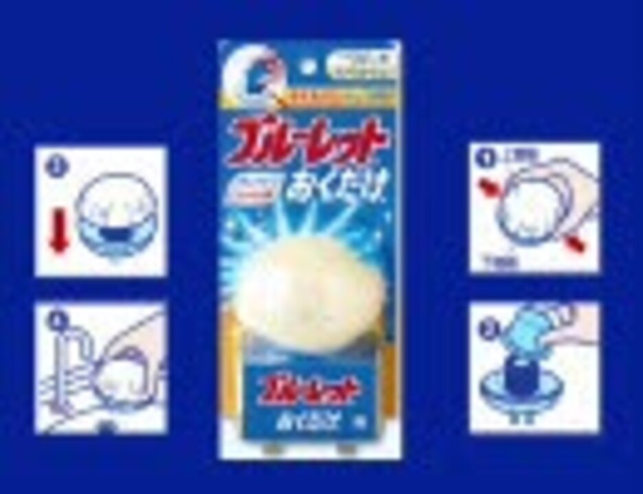 ハエタタキBGM×オリエンタルラジオ