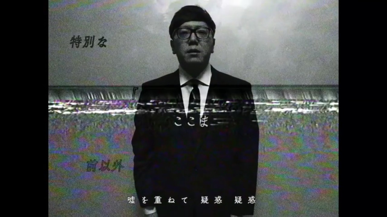ヒカマーズ・デリュージョン
