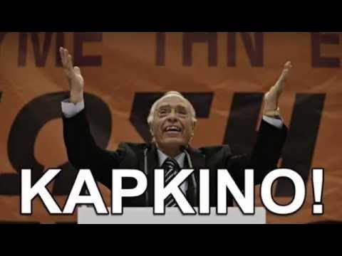 Vasilis Leventis - Enter Katsapliades (Metallica Remix)