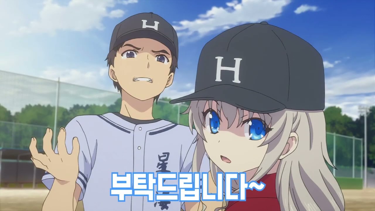 비정기적 M히 합?작 13파트