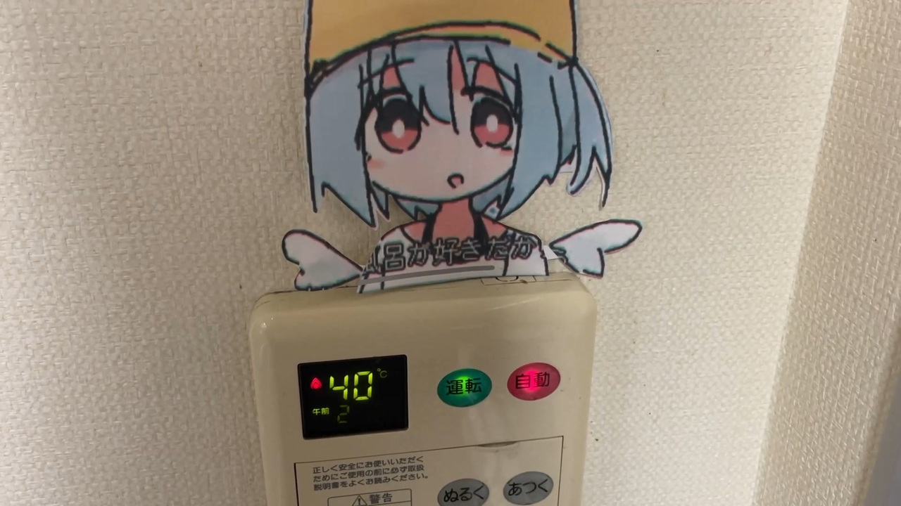 ボカコレの日に妹に送った動画