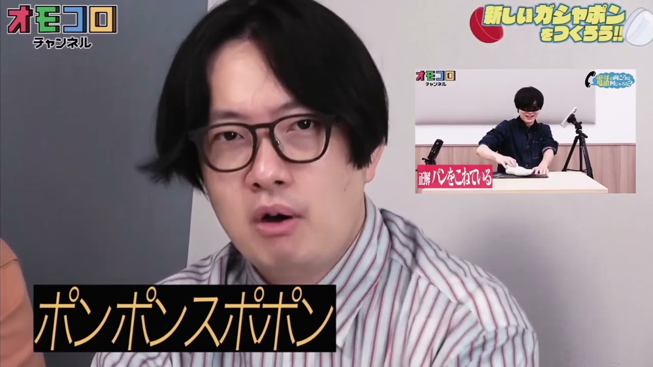 Hara Juku - Pon Pon sPo Pon