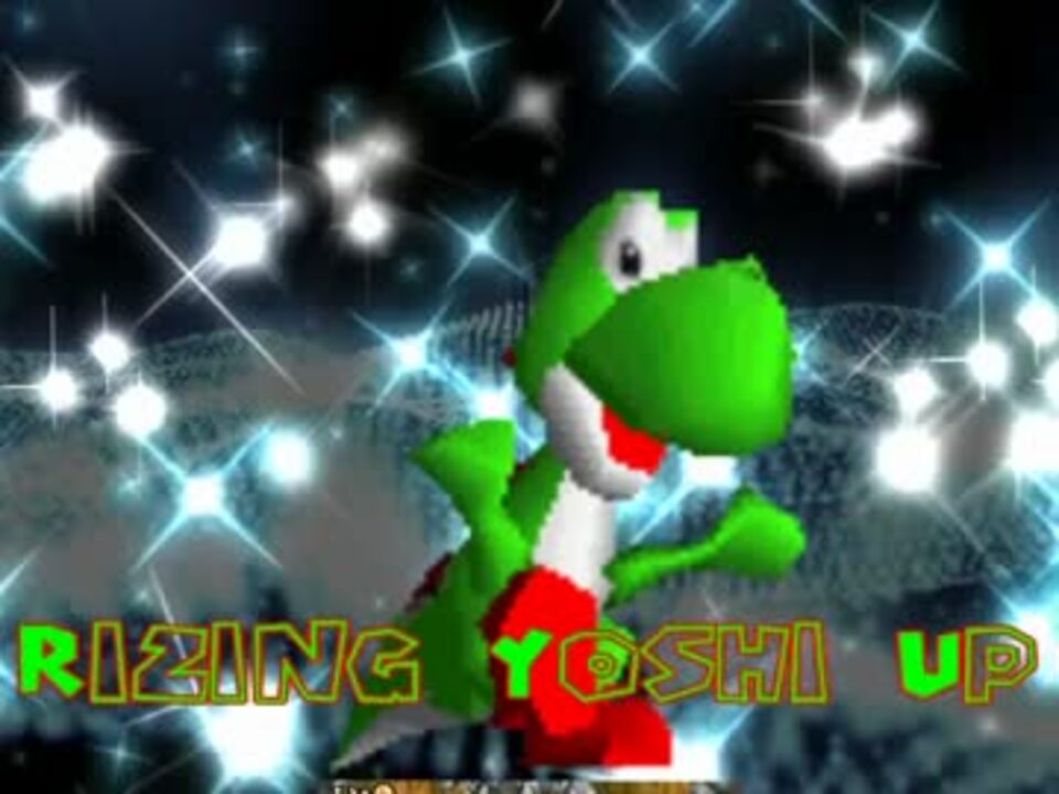 RIZING YOSHI UP