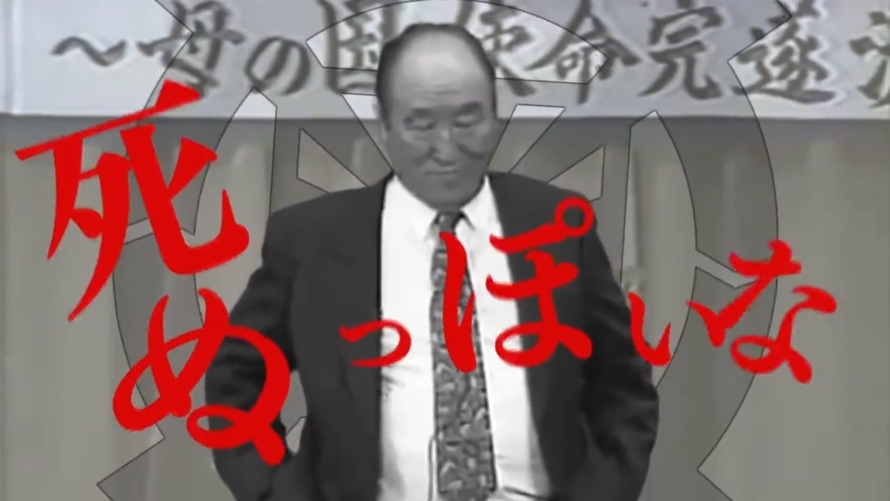 死ぬっぽいな(一部修正)