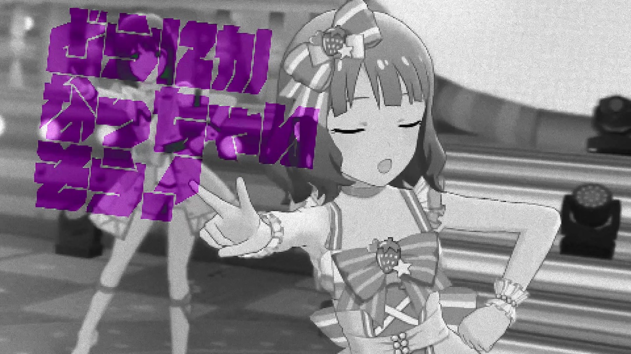 火災になっちゃいそう！