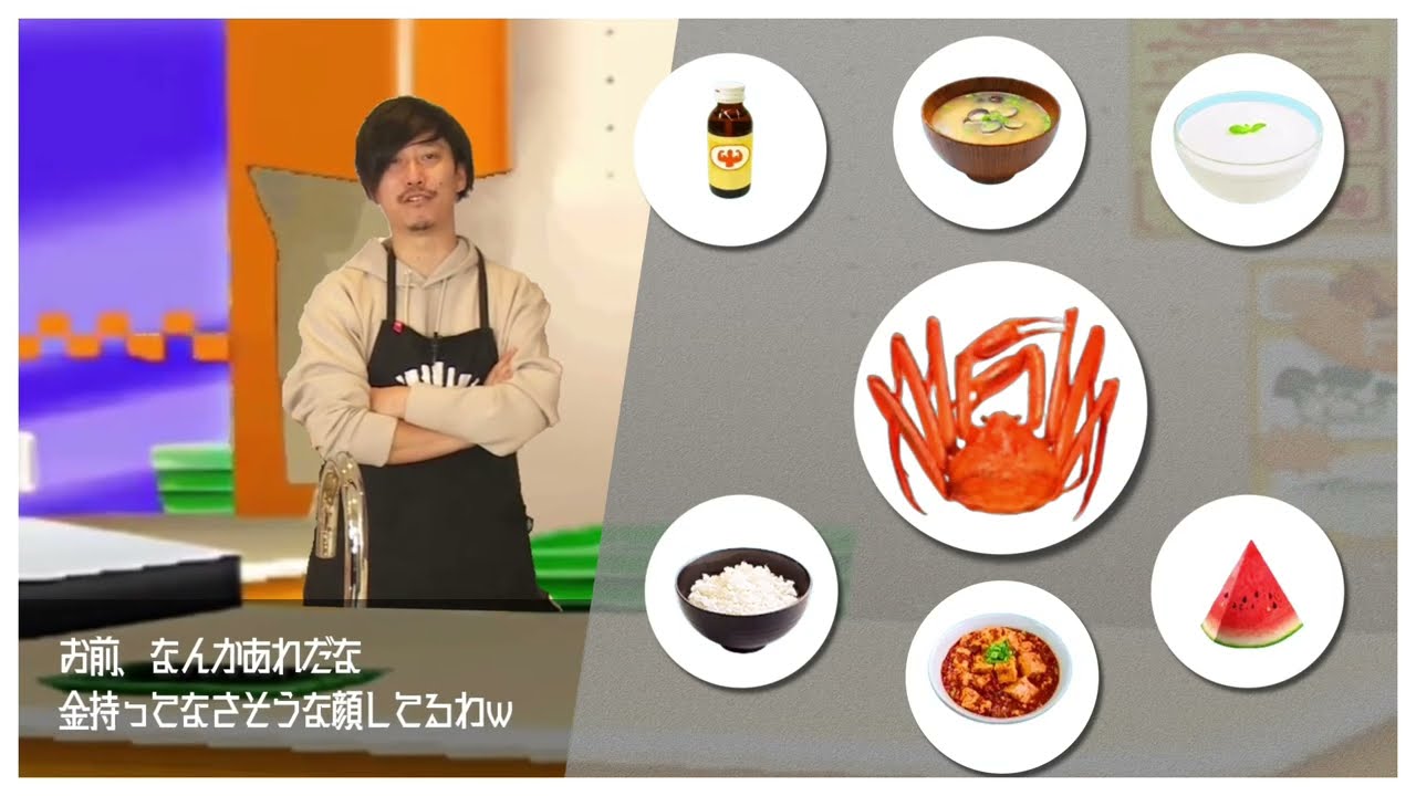 まつもと屋さん