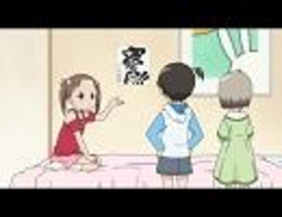 眠気対策