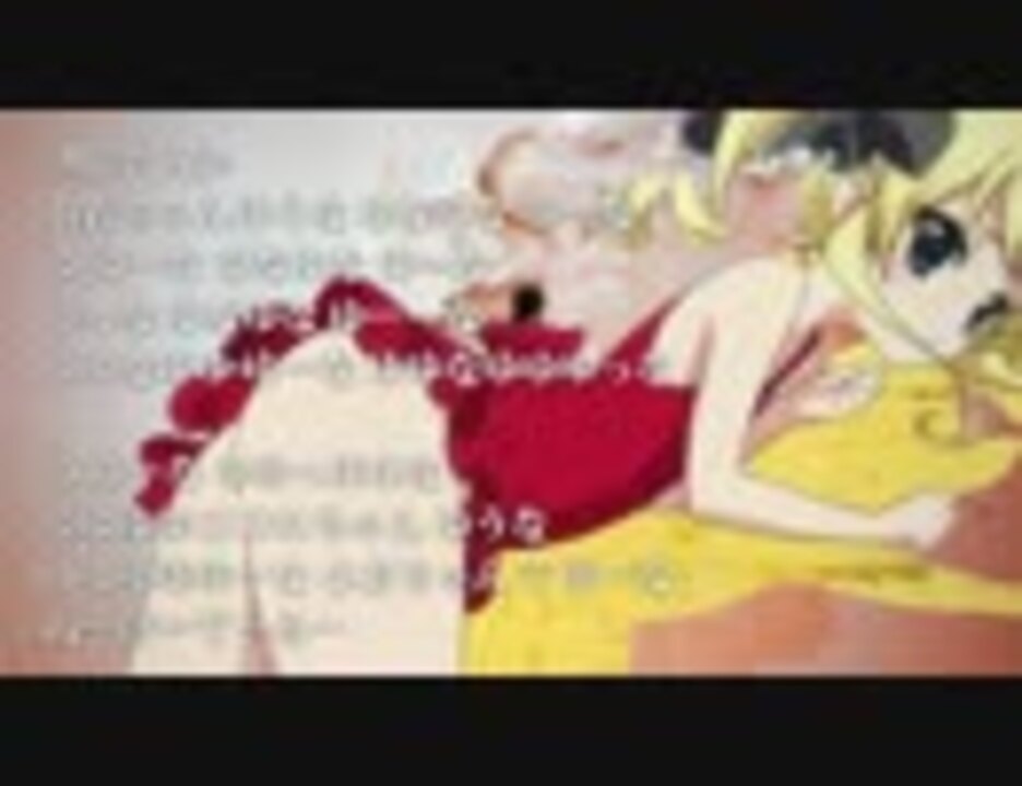 DE DE ミルキィ【音MAD】