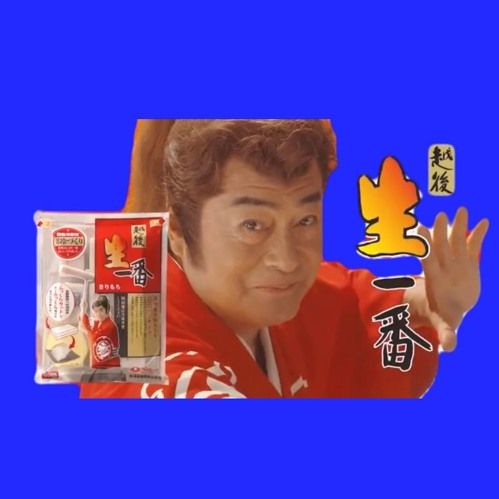 otoMAD-Construction[Commercial]