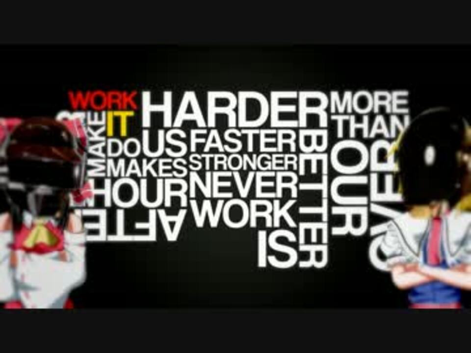 Harder,Better,Faster,Stronger☆.akapera