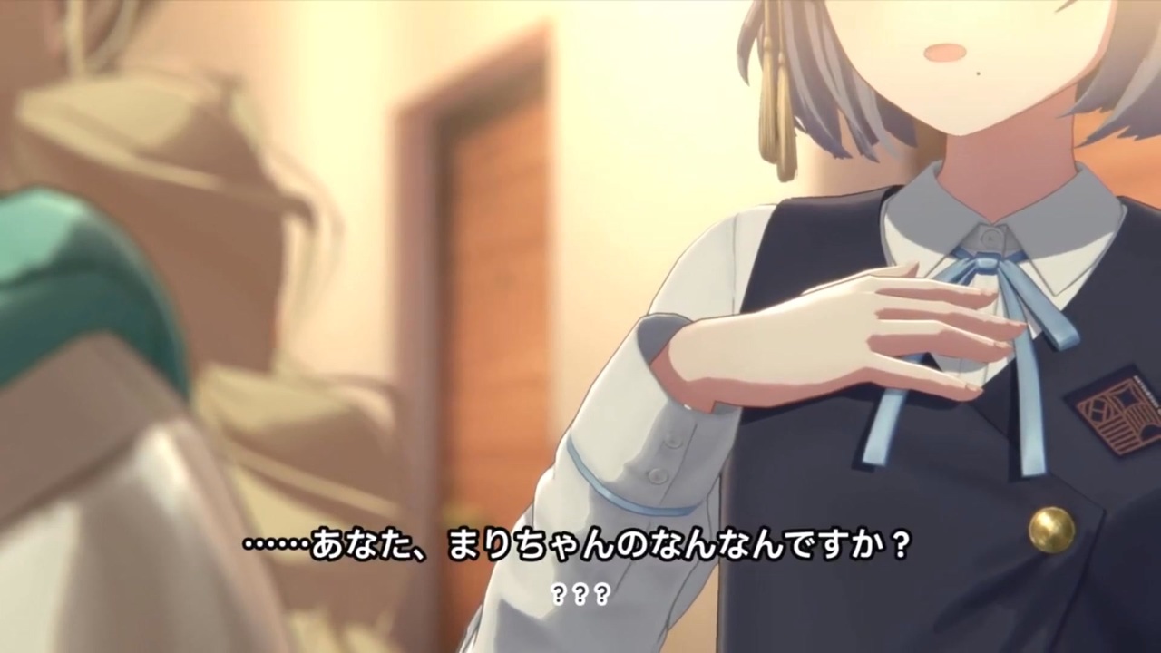 ......あなた、魔理沙ゃんのなんなんですか?