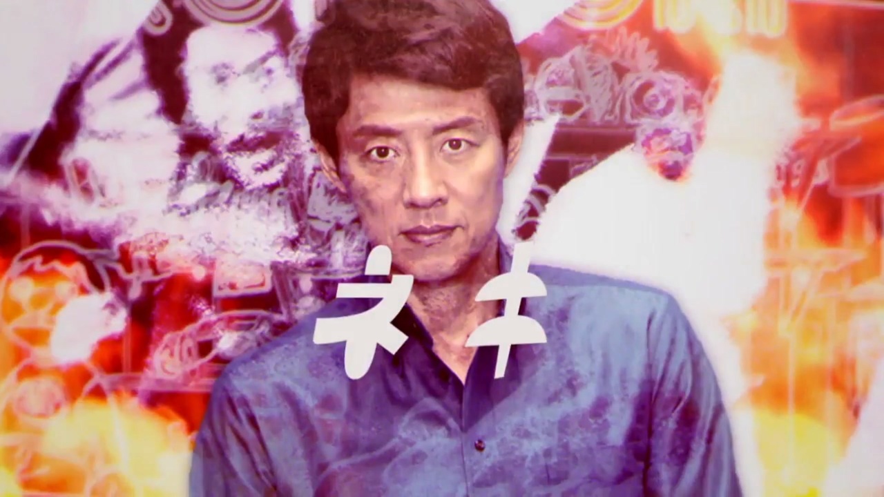 ネキ