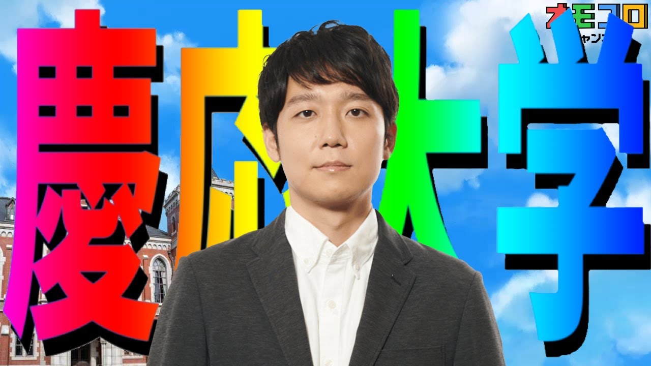 ノリノリ永田智
