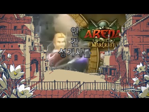 성기사를