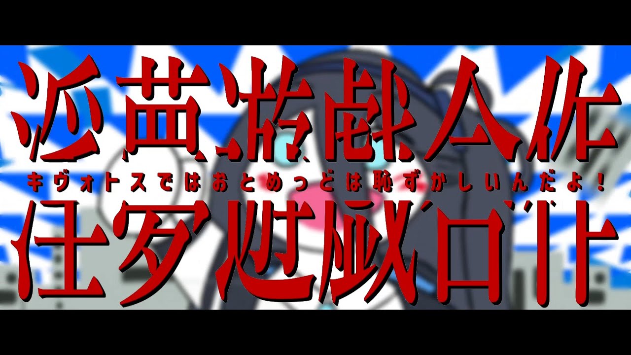 【合作告知】キヴォトスでは合作は恥ずかしいんだよ!