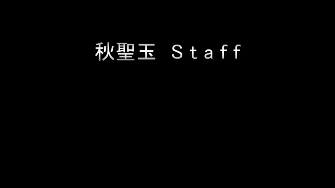 ハーセイヤヴズ