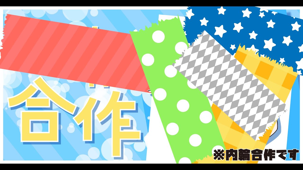 ???合作