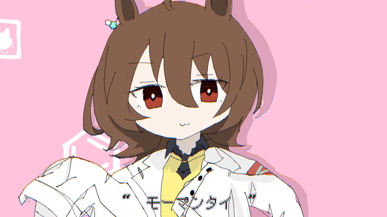 おくすり飲んで寝たまえ