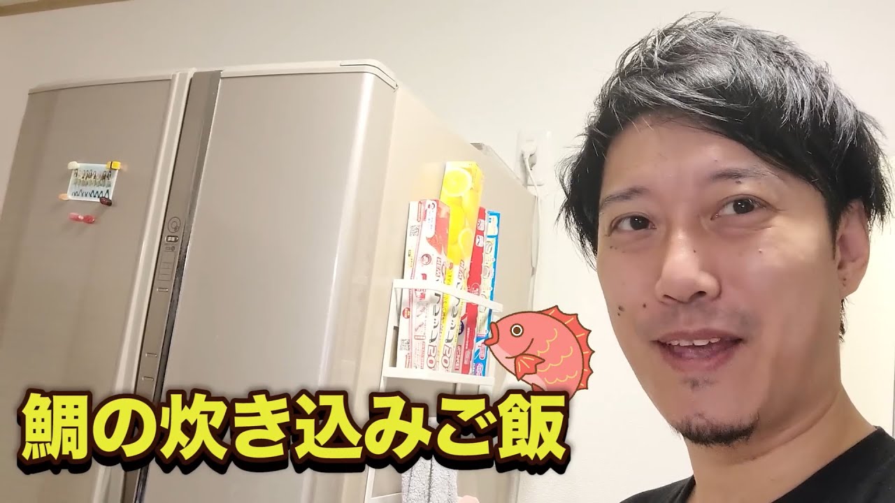 鯛の炊き込みご飯