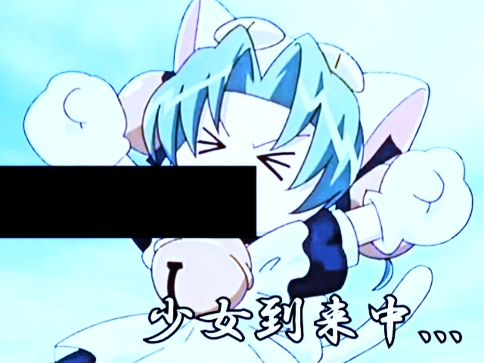 Dejiko so Happy