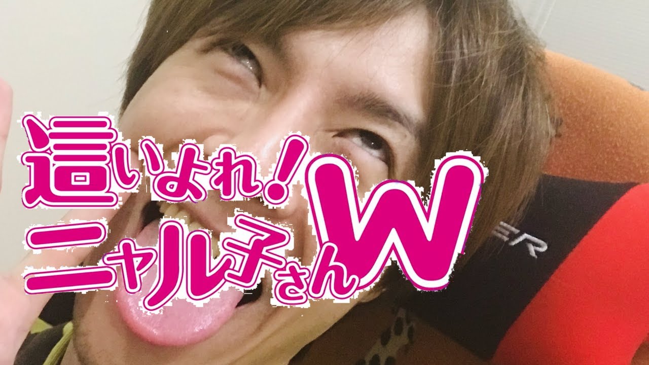 おえちゃんはもこうの隷也