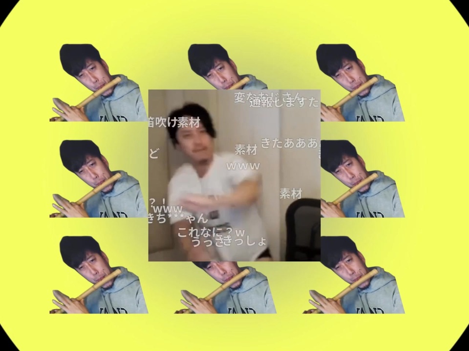 He is an 大物配信者のご友人