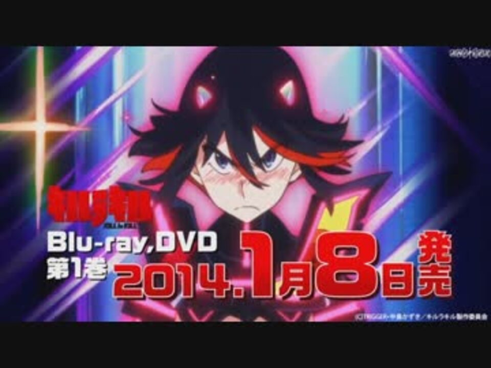 【キルラキル】BLU-RAY Disc
