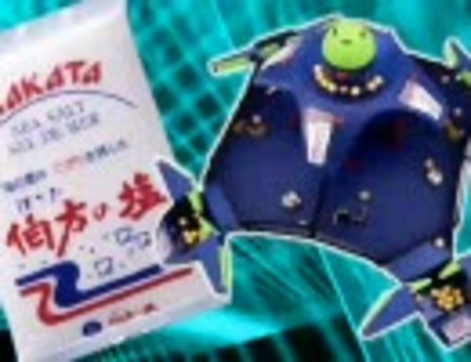 HaKaHaKa vs. Shoooot!! Battle【音ゲー×伯方ドーム】