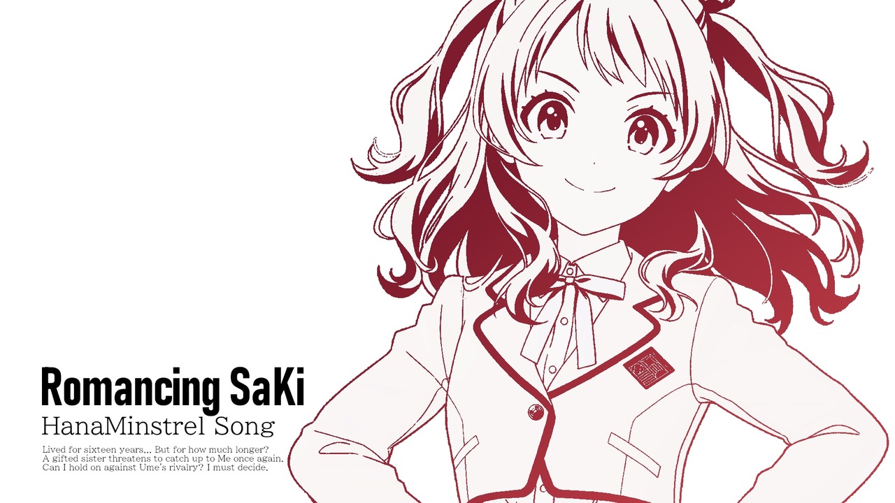 決戦！学園アイドルマスター -IDOL BATTLE WITH SAKICHAN-