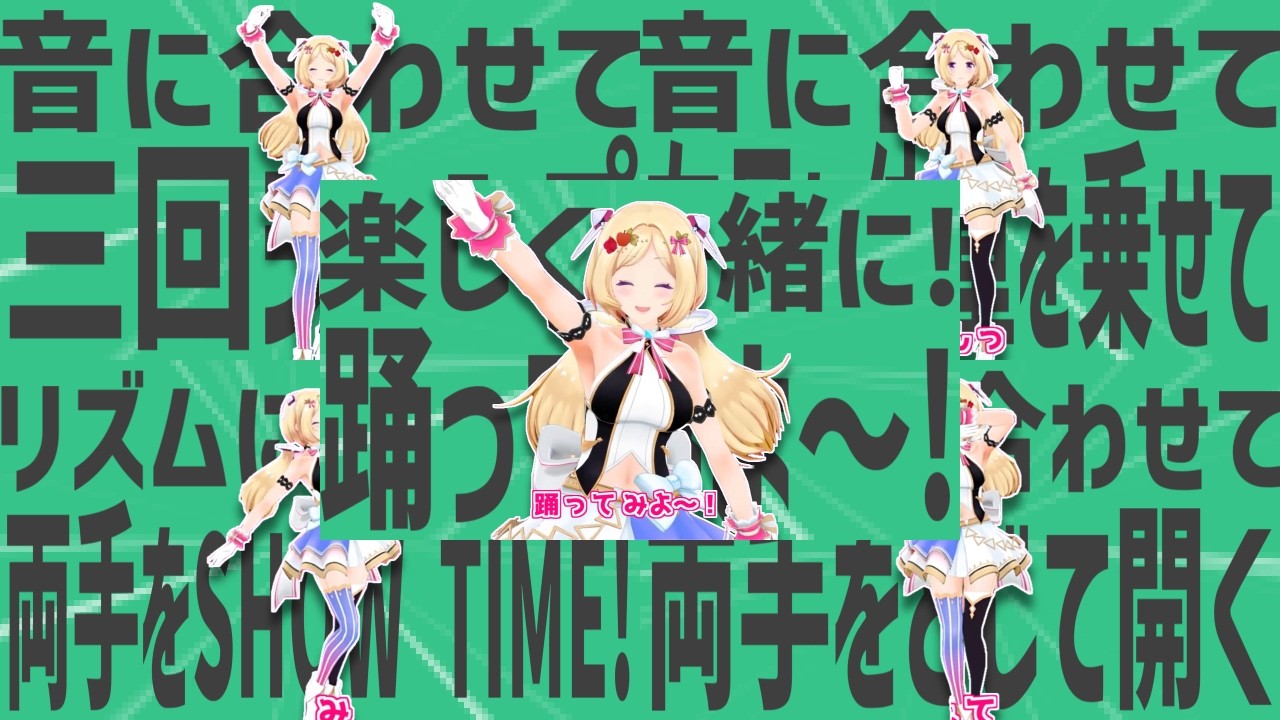 金星のアキ・ローゼンタール総集編