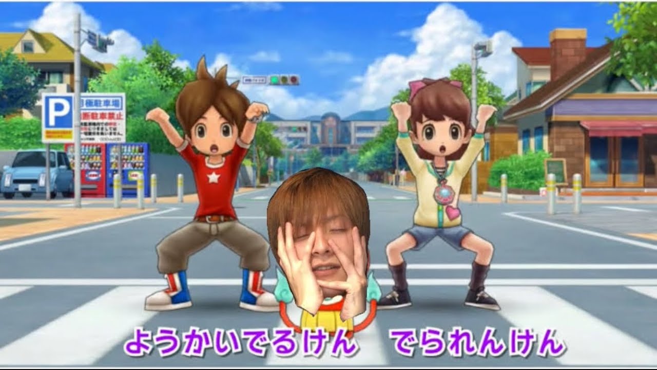 おおえの体操第一【おえちゃんmad】