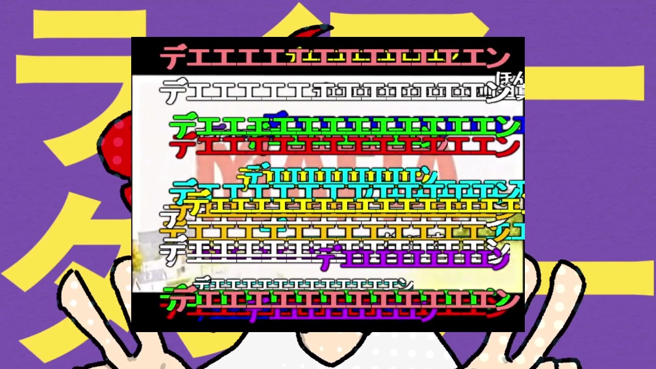 台風アー中継サー