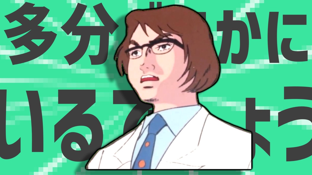 金星の多分どこかにいるでしょう