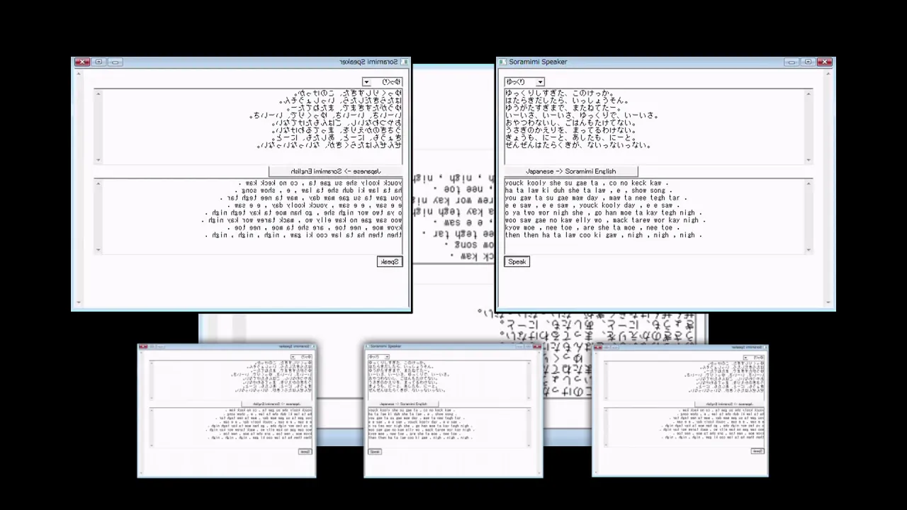 空耳メーカーノイド