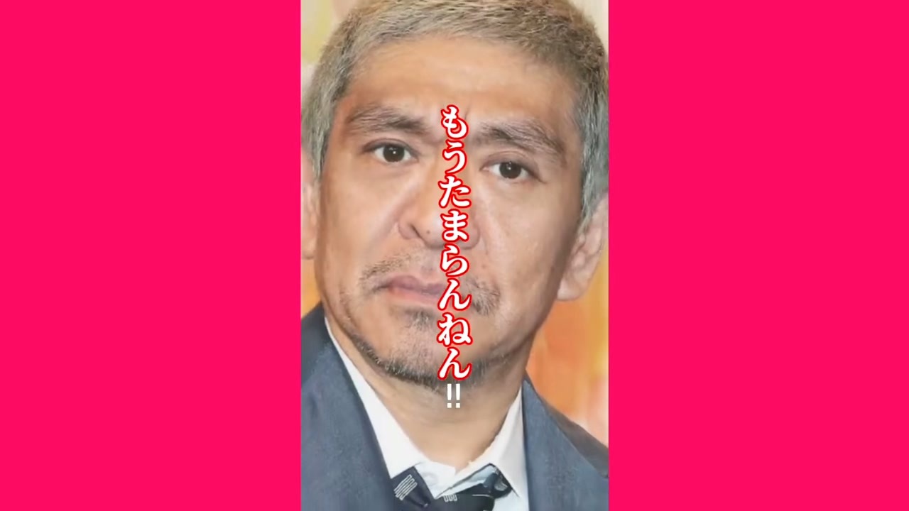 ユーモア人志ー