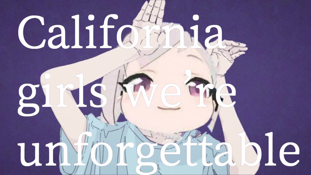 カリフォルニィ