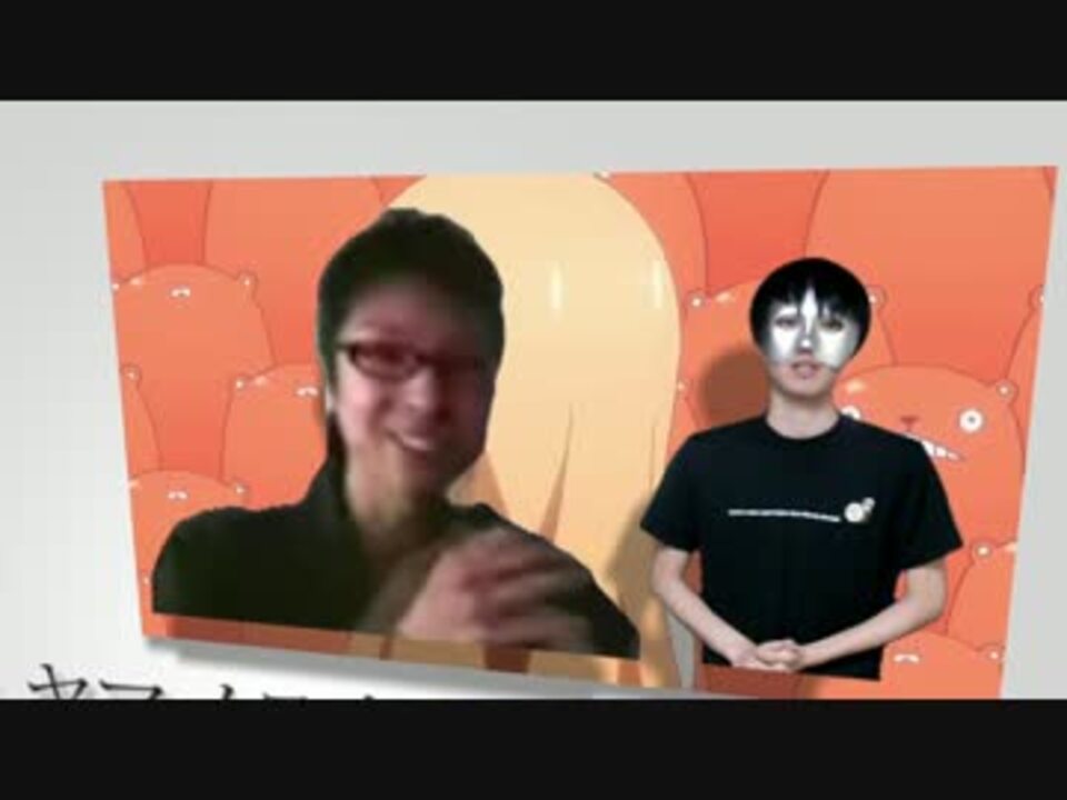 干物人!音MAD作者くん
