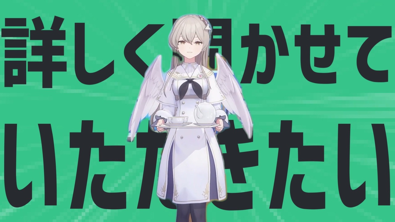金星の一から十まで詳しく聞かせていただきましょうか
