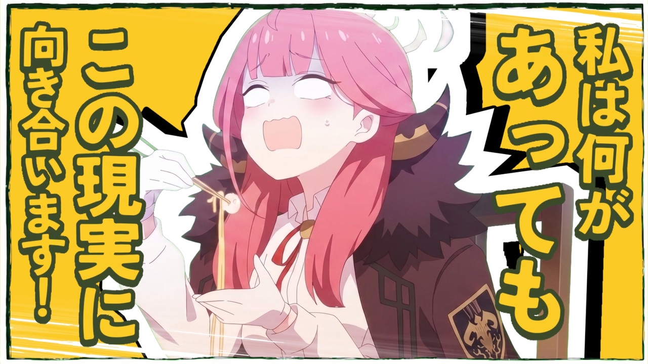 ベンリネス