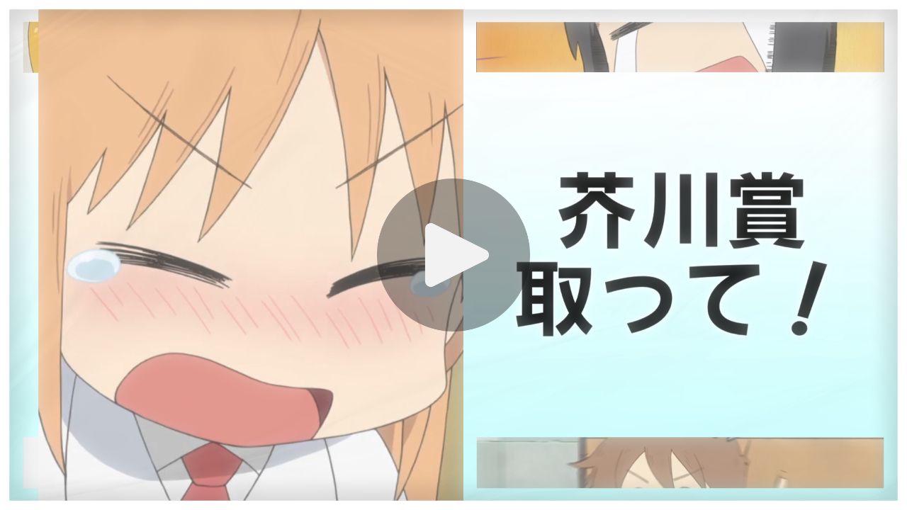 ハカセ