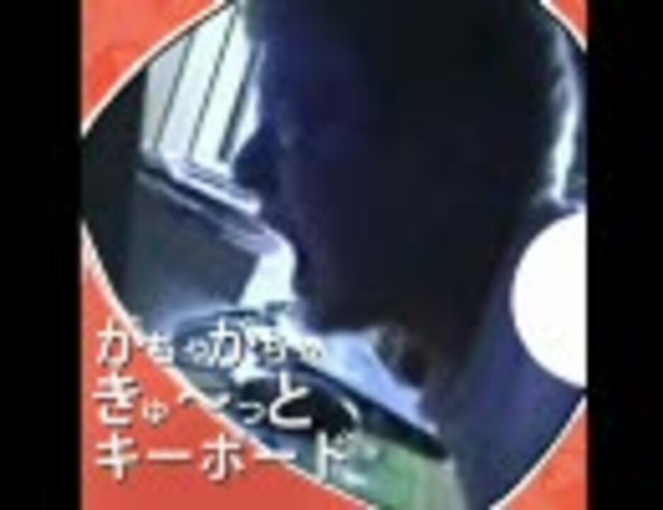 ガチャガチャきゅ～っと・ふぃぎゅ＠キーボード【ふぃぎゅ＠メイトMAD】