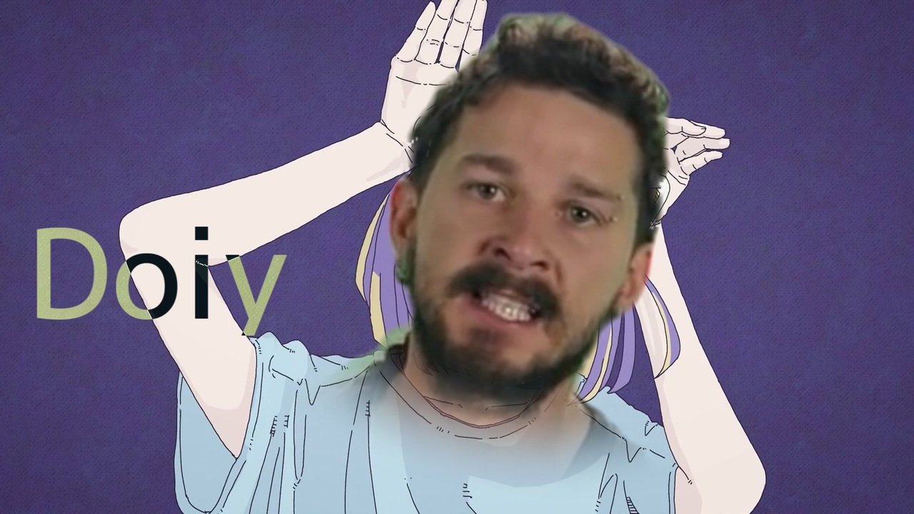 ドゥイ