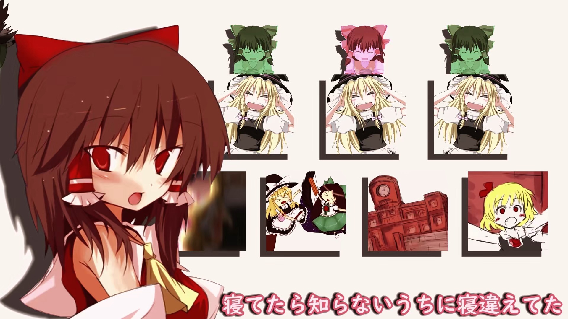 枕☆