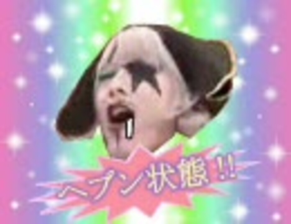 【宇宙海賊】ネイ☆ティブ★ゴー☆ジャス【ネイティブフェイス】