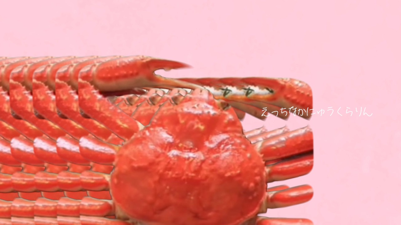 えっちなかにゅうくらりん