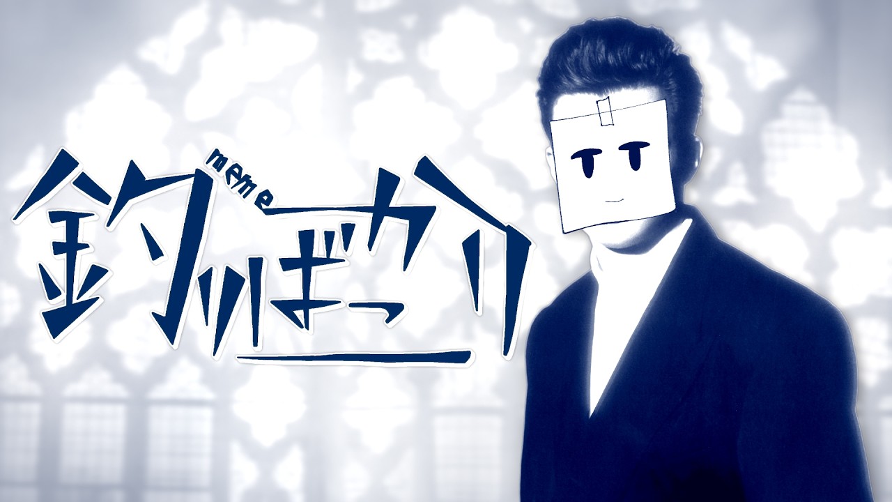釣りばっかり