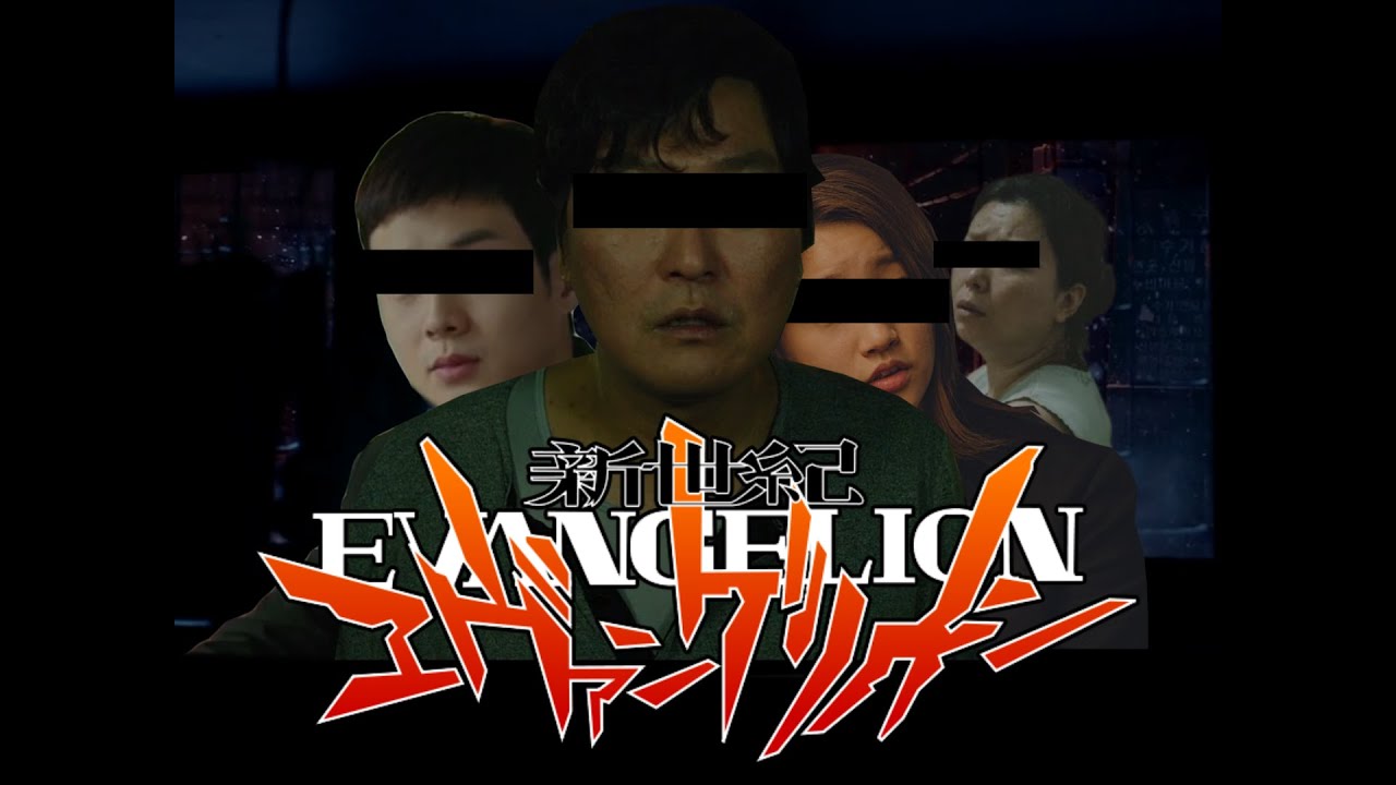 잔혹한 기생충의 테제